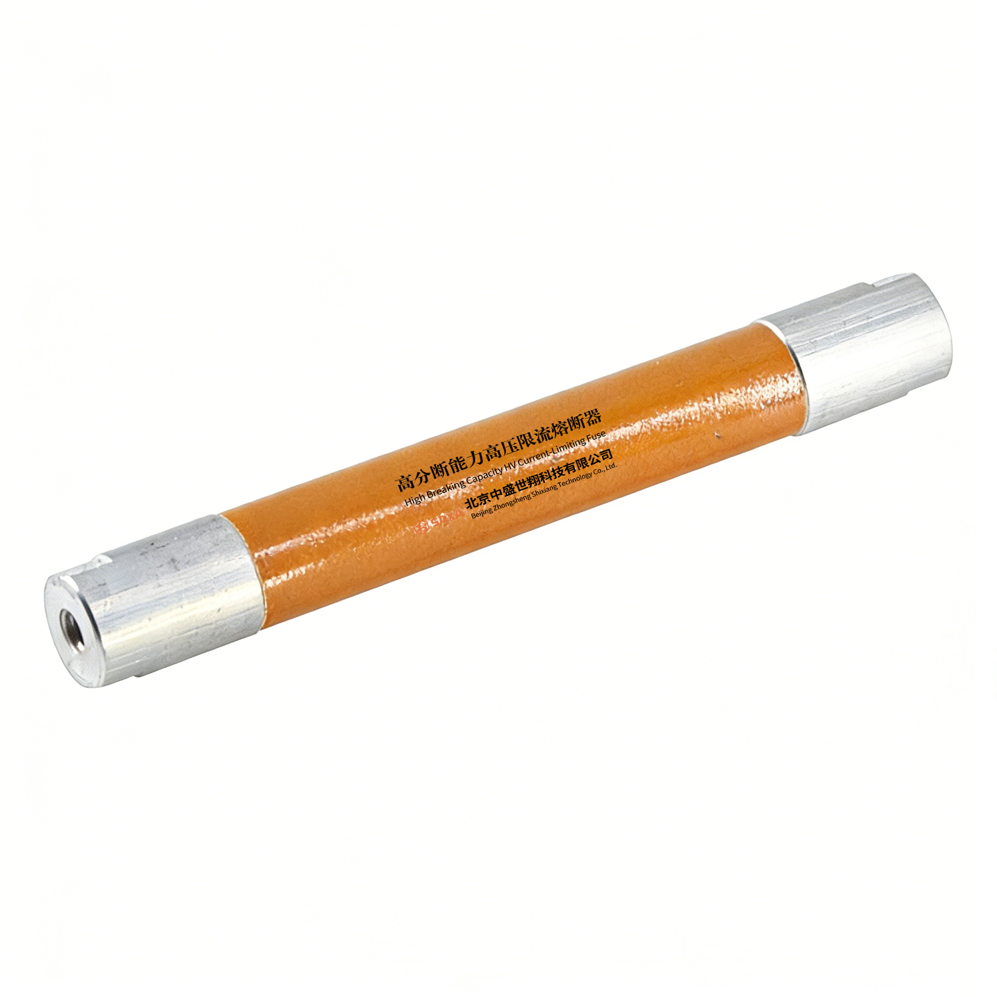 防爆开关用熔断器